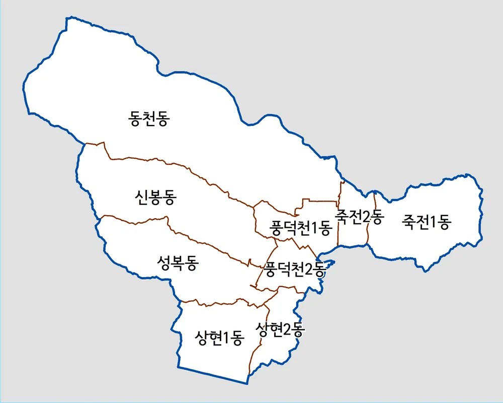 수지구